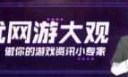 无主之地2刺客_无主之地2刺客最强加点