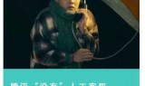 王者荣耀客服电话人工(腾讯游戏客服人工24热线)