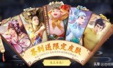王者荣耀回归任务(王者荣耀回归专属任务)
