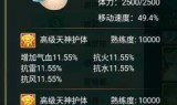 大话西游手游时间服攻略(大话西游时间服攻略2020)