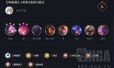 凯南攻略(凯南技能视频)