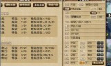 梦幻西游手游跑环攻略(175跑环奖励表)