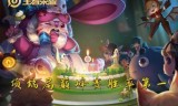 王者荣耀梦琪(王者荣耀梦奇上线时间)