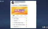 为什么王者荣耀更新不了(王者荣耀更新卡在45)