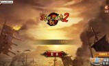 三国志街机版下载的简单介绍