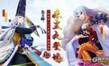 阴阳师动漫(阴阳师动漫帝释天)