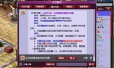 梦幻西游钓鱼大赛(梦幻西游钓鱼大赛技巧)