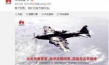 捍卫雄鹰_伊尔2捍卫雄鹰