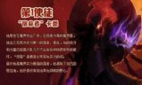 包含dnf使徒介绍的词条