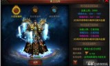 单职业传奇手游版开服时间(单职业传奇手游网站)