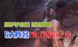 虚空恐惧出装(虚空恐惧符文2021)