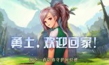 地下城手游(地下城手游什么时候出来)