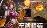 185星王(180星王合击传奇官网)