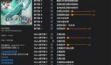 仙剑奇侠传5修改器_仙剑奇侠传5修改器风灵月影