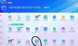 英雄联盟防沉迷解除(英雄联盟防沉迷解除器)