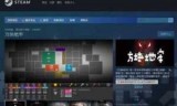 游民星空单机游戏_游民星空单机游戏盒子