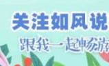 梦幻西游珍宝阁(梦幻西游珍宝阁交易平台)