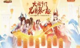 大话西游手游升级攻略(大话西游手游官网)