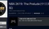 nba中文版游戏下载_最强nBA云游戏下载