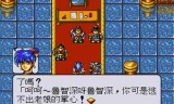 水浒传游戏(水浒传游戏上下分平台)