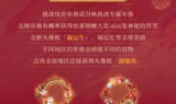 阴阳师现世召唤(阴阳师100%抽ssr图案)