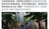 网游之强力召唤师(网游之机械召唤师)