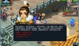 西游杀小游戏(4399西游杀小游戏)
