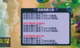 梦幻西游水陆大会副本攻略(改版水路大会副本攻略)
