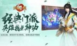 天龙八部官网下载(兽血天龙八部官网下载)
