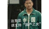网游之五行法师(网游之五行剑神)