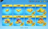 王者荣耀实名注册(免费解除健康系统限制软件)