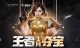 cf抽奖活动网址的简单介绍