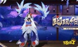 阴阳师开服时间(阴阳师多久开一个新区)