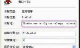 暗黑破坏神2地图_暗黑破坏神2地图插件