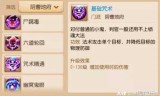 梦幻西游怎么养孩子(大唐孩子怎么培养)
