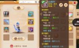 360梦幻西游手游(梦幻西游手游360专区)