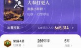 网游之九重天(网游之暴力奶妈成功记)