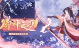 阴阳师妖刀姬(阴阳师妖刀姬皮肤)