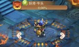 包含梦幻西游25剧情攻略的词条