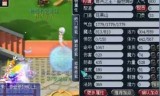 梦幻西游转角色(梦幻西游角色造型转换)