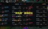 英雄联盟王者荣耀(lol和王者荣耀哪个火)