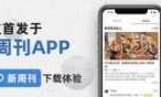 秦殇复活_秦殇复活完美攻略
