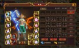 传奇手游超变攻速版(传奇手游超变私服)