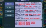 梦幻西游长安保卫战(新长安保卫战奖励)