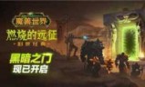要塞2升级补丁的简单介绍