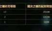 lol封号查询免费解封(lol解封后还是封号状态)