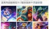 lol首领之傲(lol首领图奇)