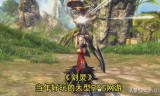 2012网游排名(2012最新网游排行榜)