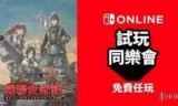 武神游戏下载_代号女武神游戏下载