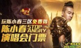 新服网页游戏(网页游戏鬼服)